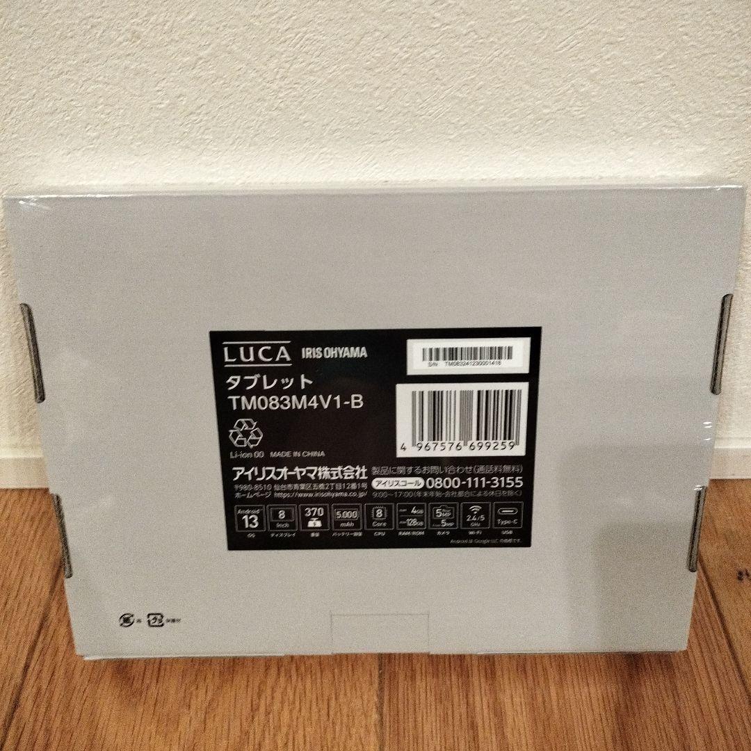 【新品未開封】IRIS OHYAMA タブレット TM083M4V1-B