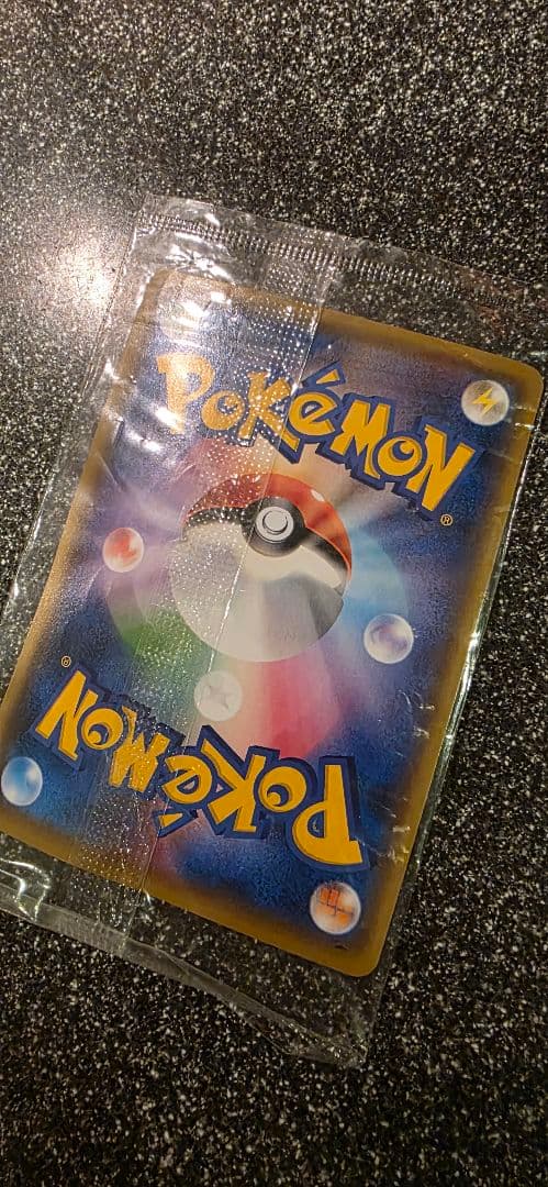 ピカチュウ トレーディングカード YU NAGABA プロモ