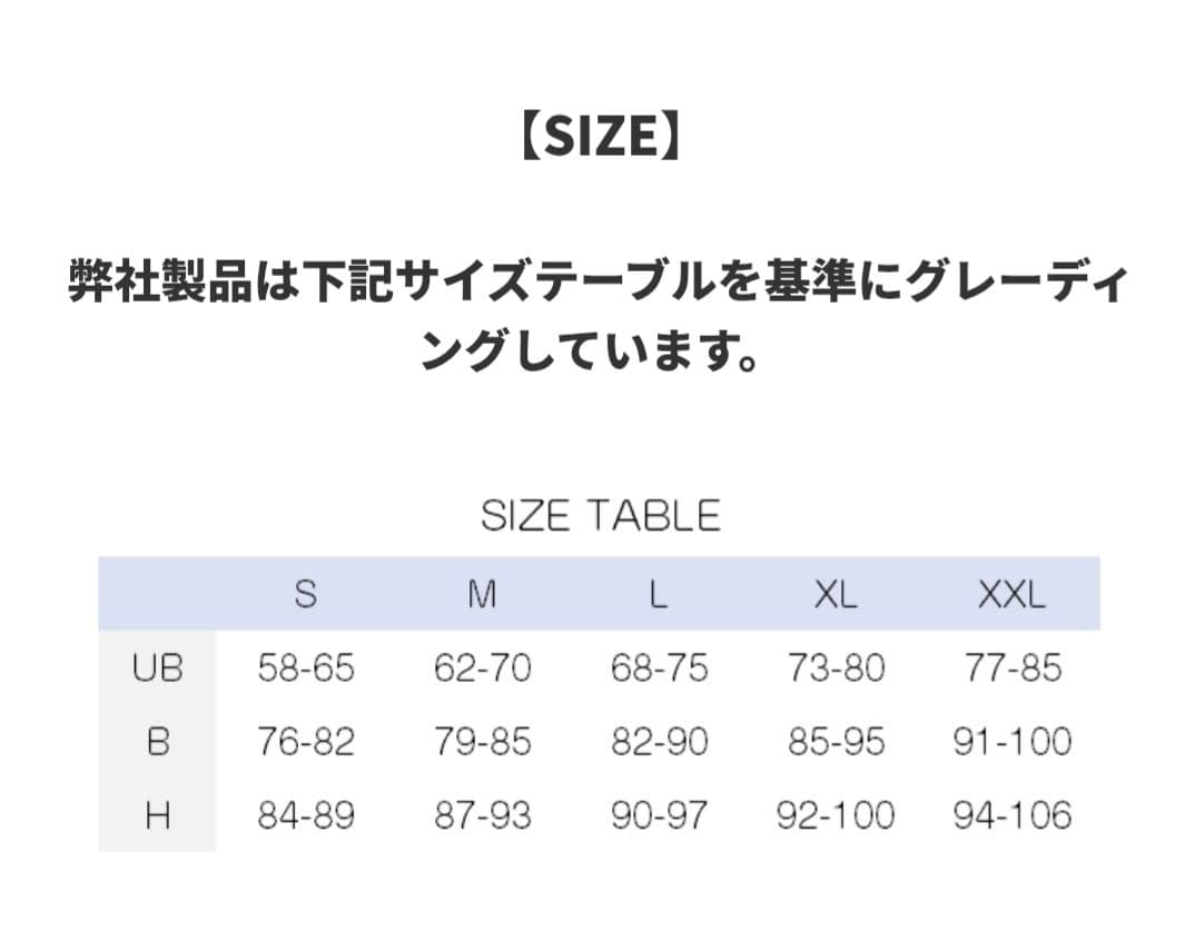 S*ん様 pharfaite パルフェット スケルトントレーニングセットアップ
