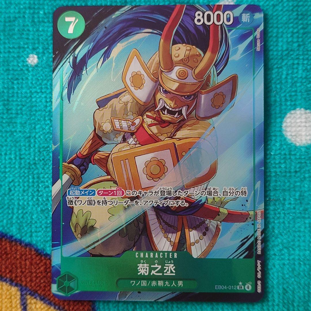 【ytmuteki】ワンピースカード　パラレルまとめ売り