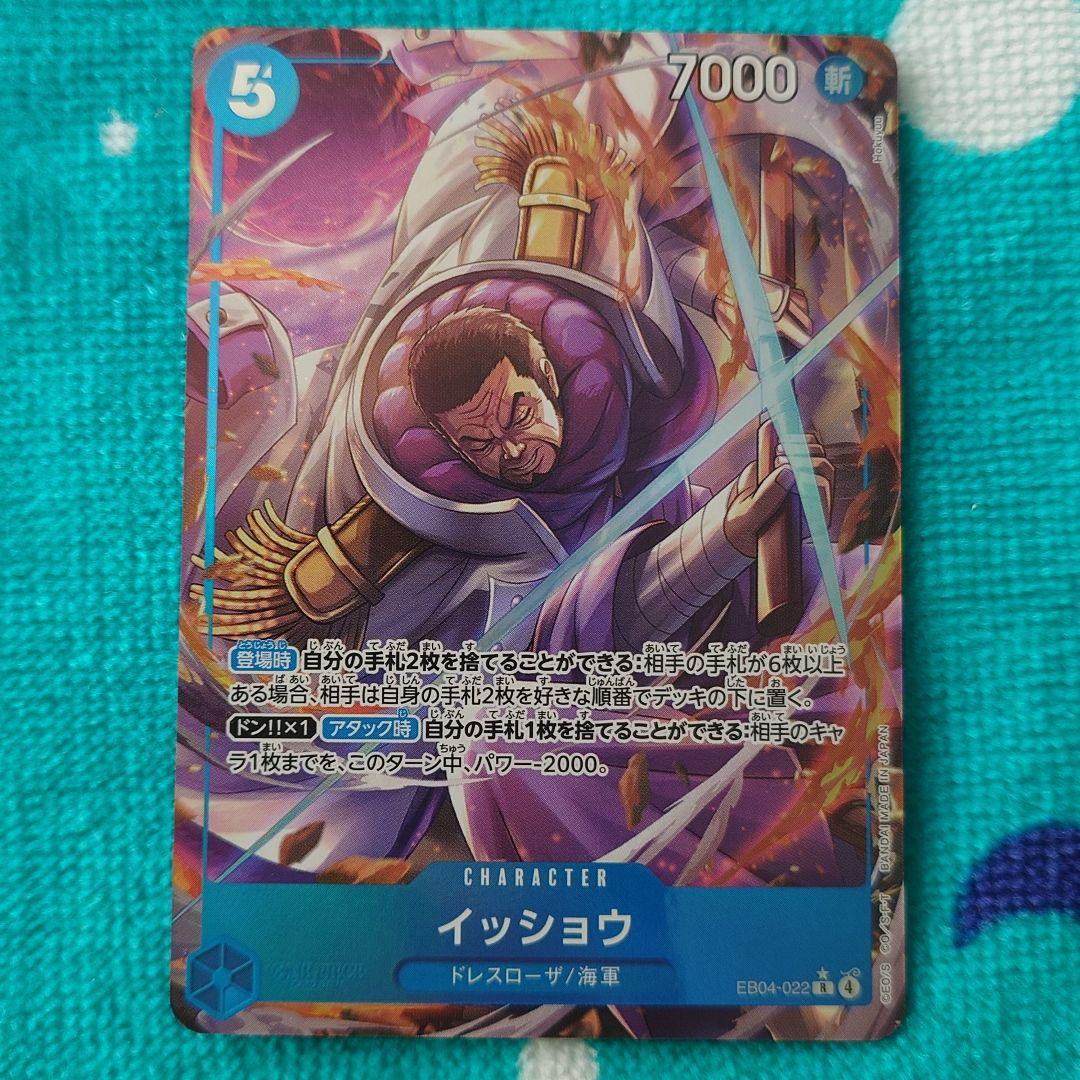 【ytmuteki】ワンピースカード　パラレルまとめ売り