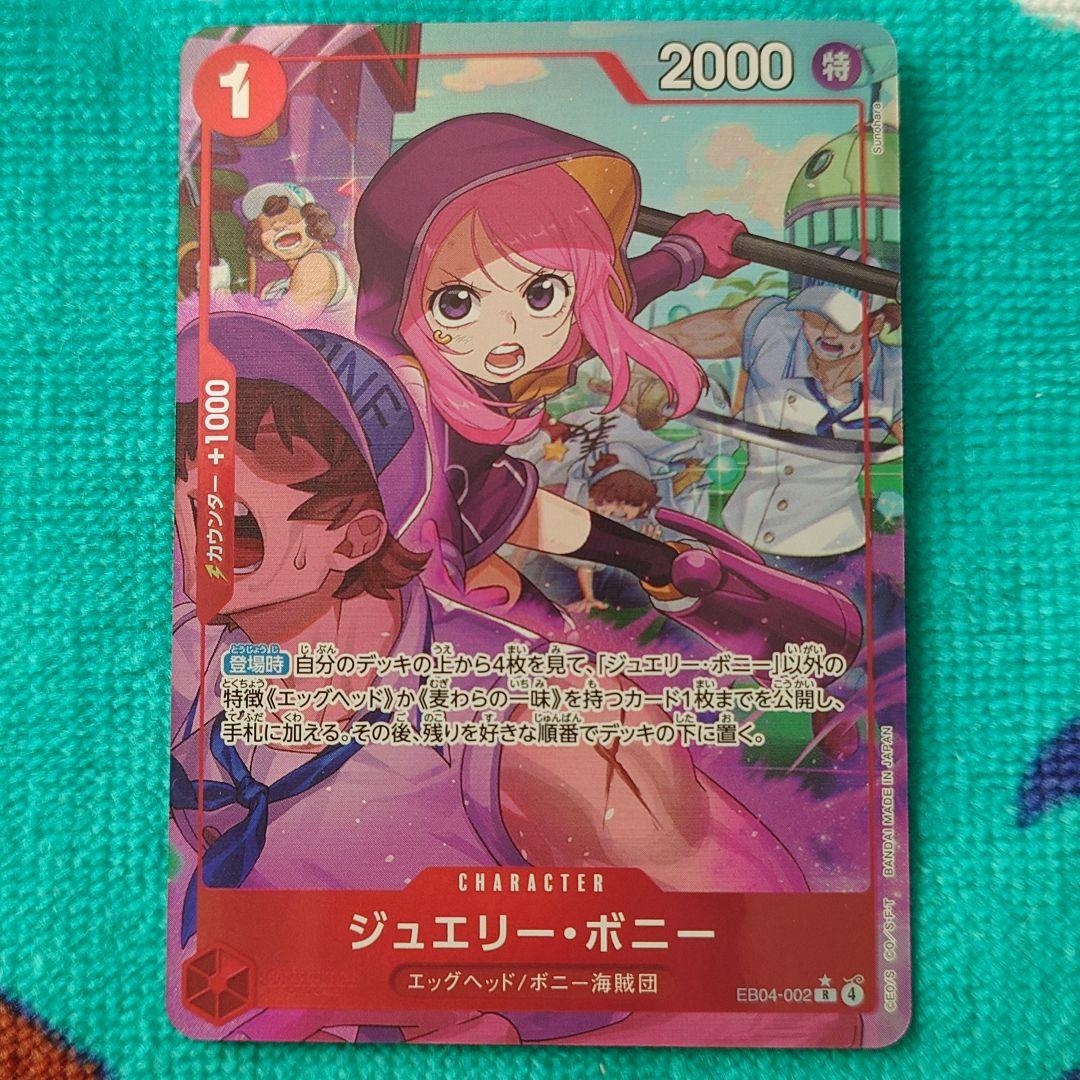 【ytmuteki】ワンピースカード　パラレルまとめ売り