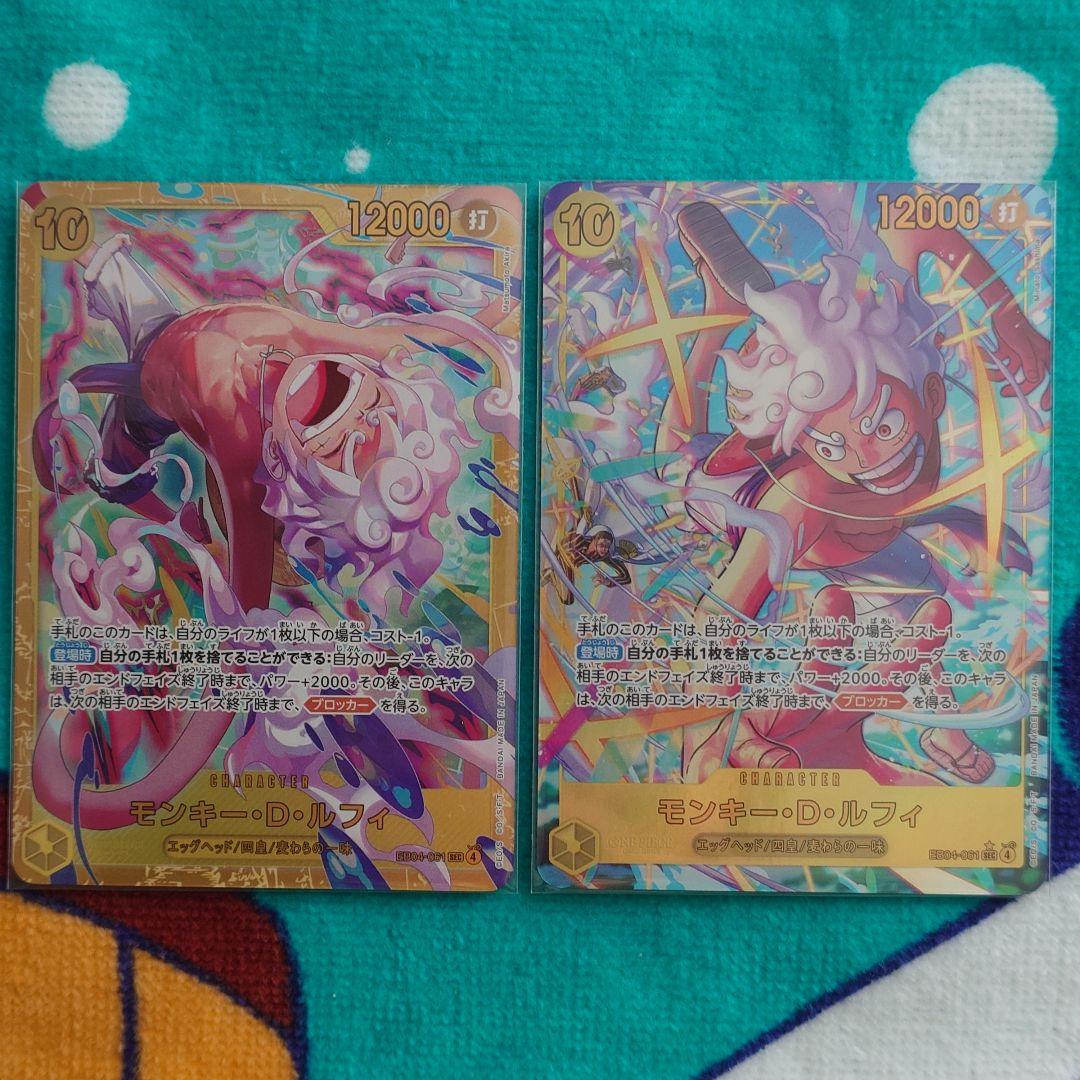 【ytmuteki】ワンピースカード　パラレルまとめ売り