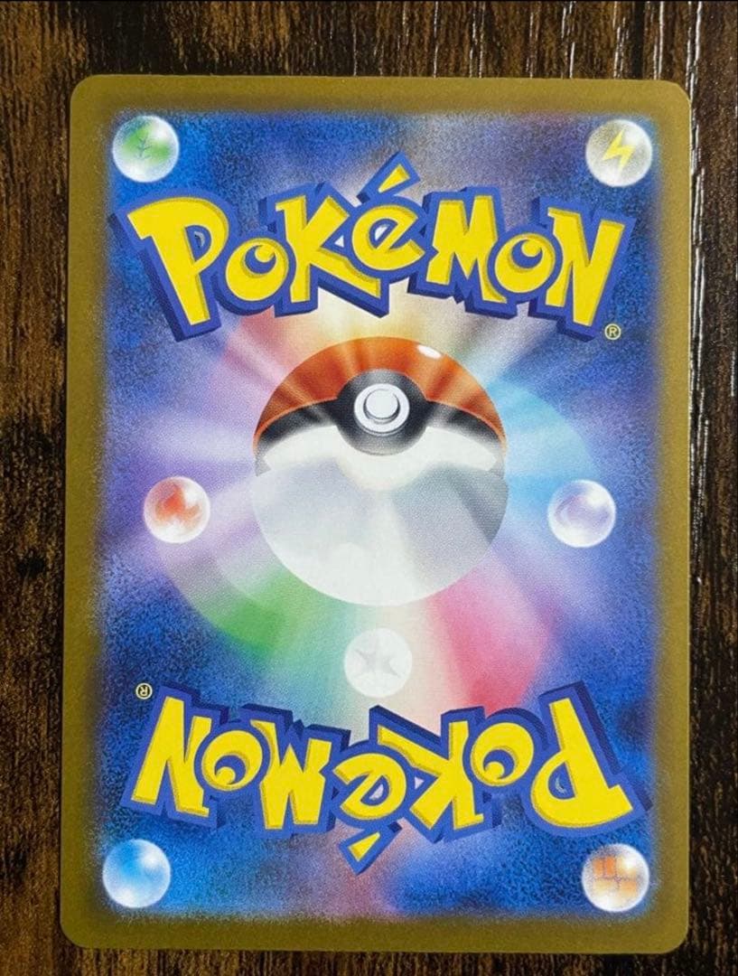 値下げ中！メガカイリューex sar MEGAドリーム