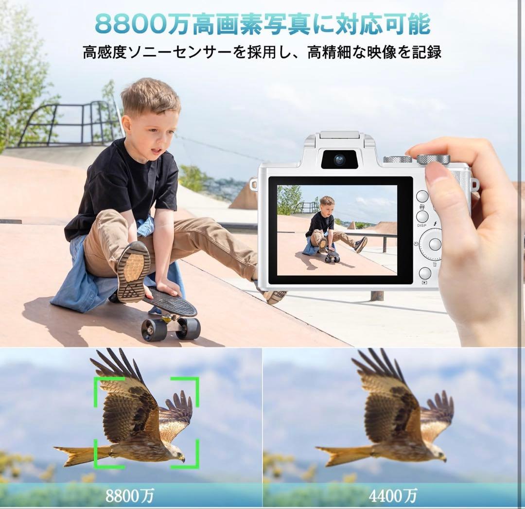 8K 8800万画素 デジカメ スマホに送れる有効画素4800万 6軸手ぶれ補正