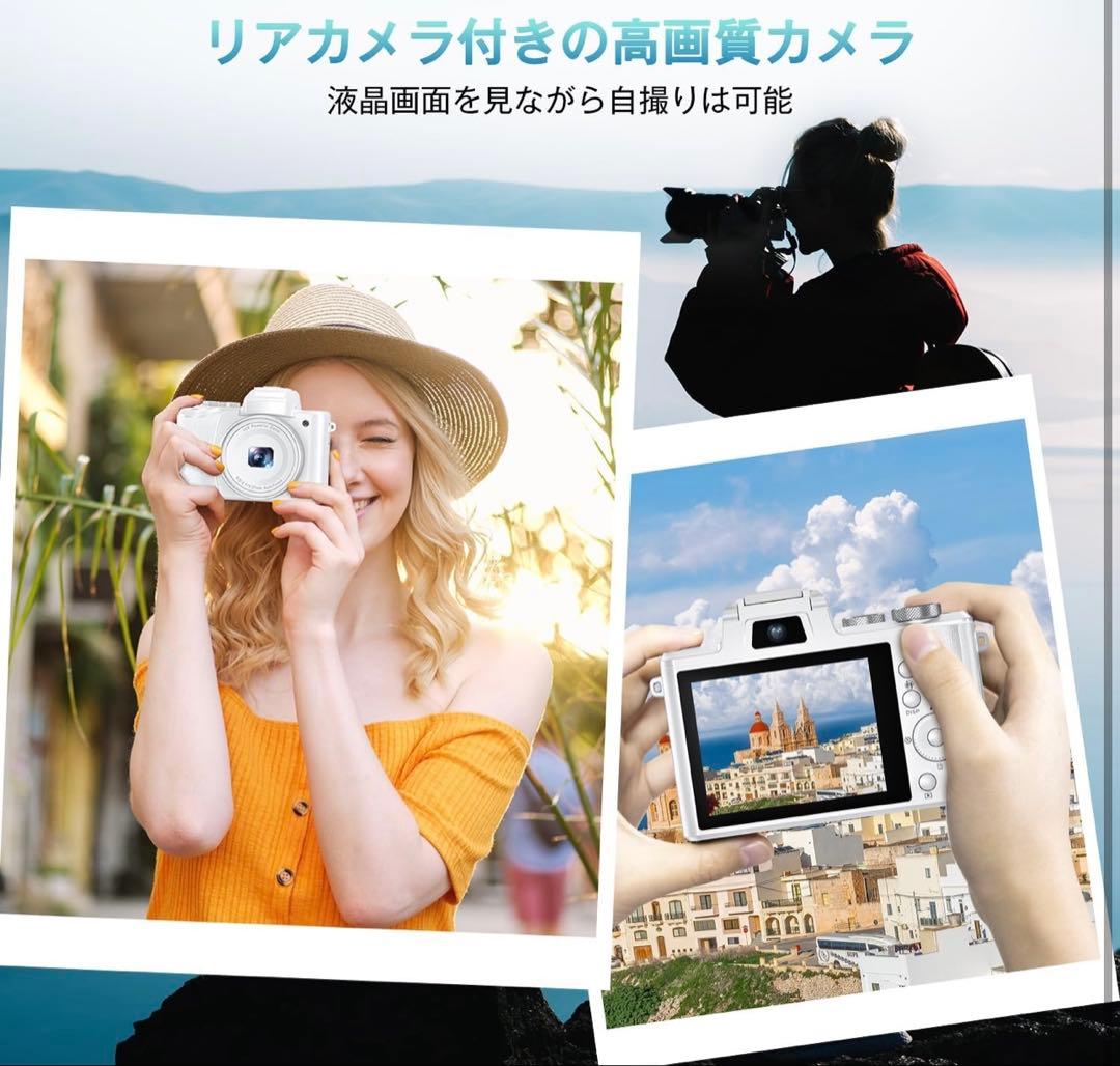 8K 8800万画素 デジカメ スマホに送れる有効画素4800万 6軸手ぶれ補正