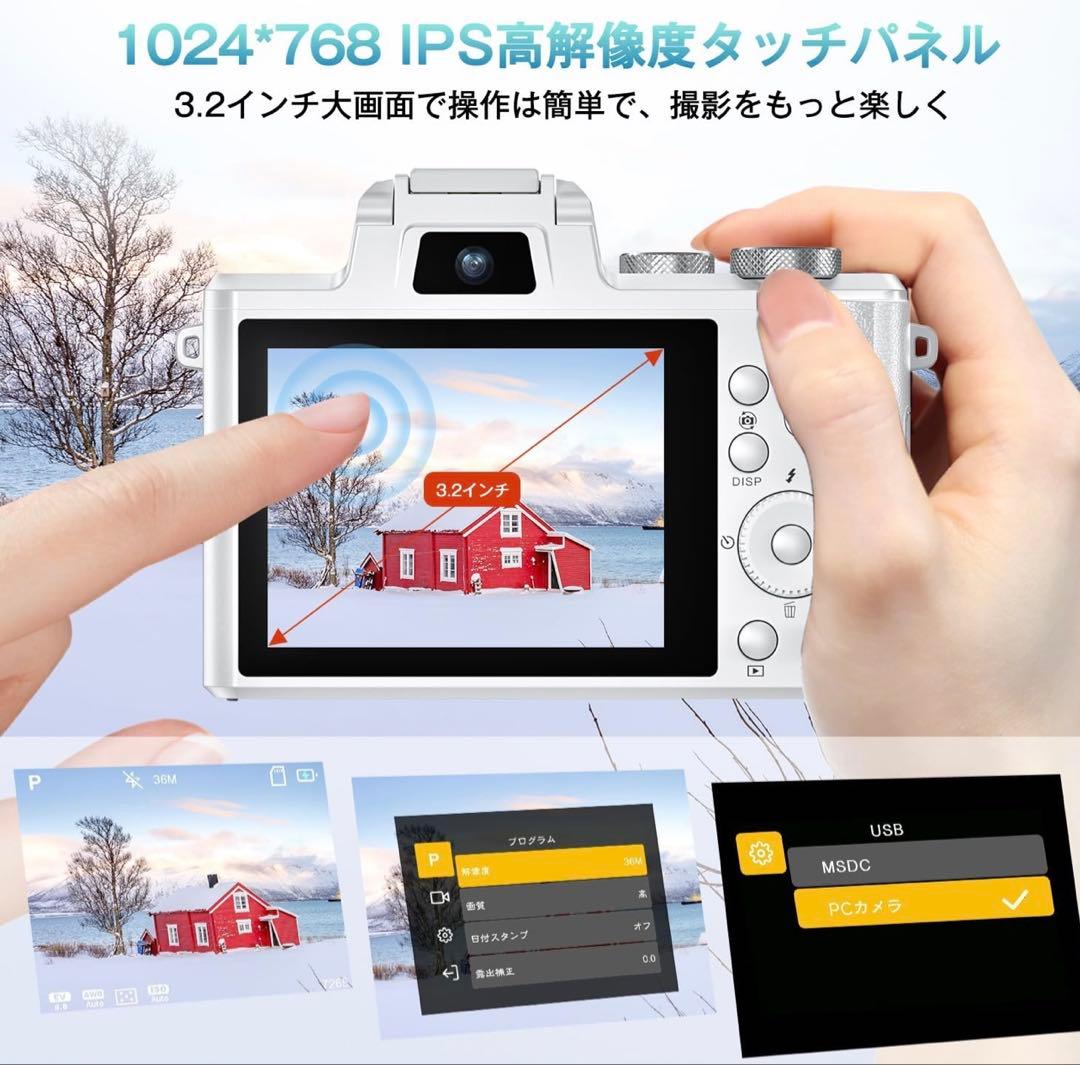 8K 8800万画素 デジカメ スマホに送れる有効画素4800万 6軸手ぶれ補正