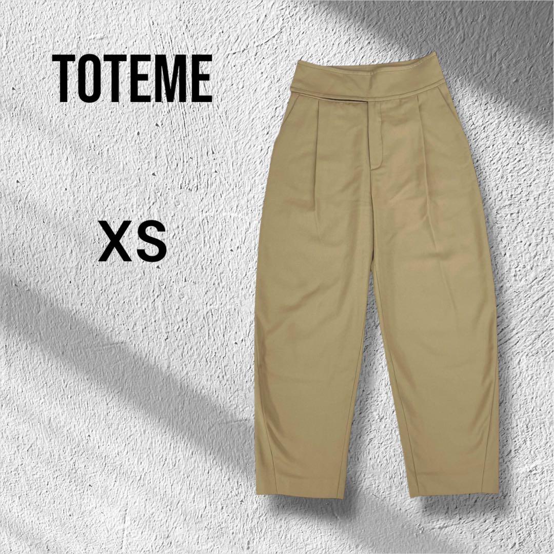 トーテム　TOTEME タック入り　チノパン　スラックス　カジュアル　綺麗め