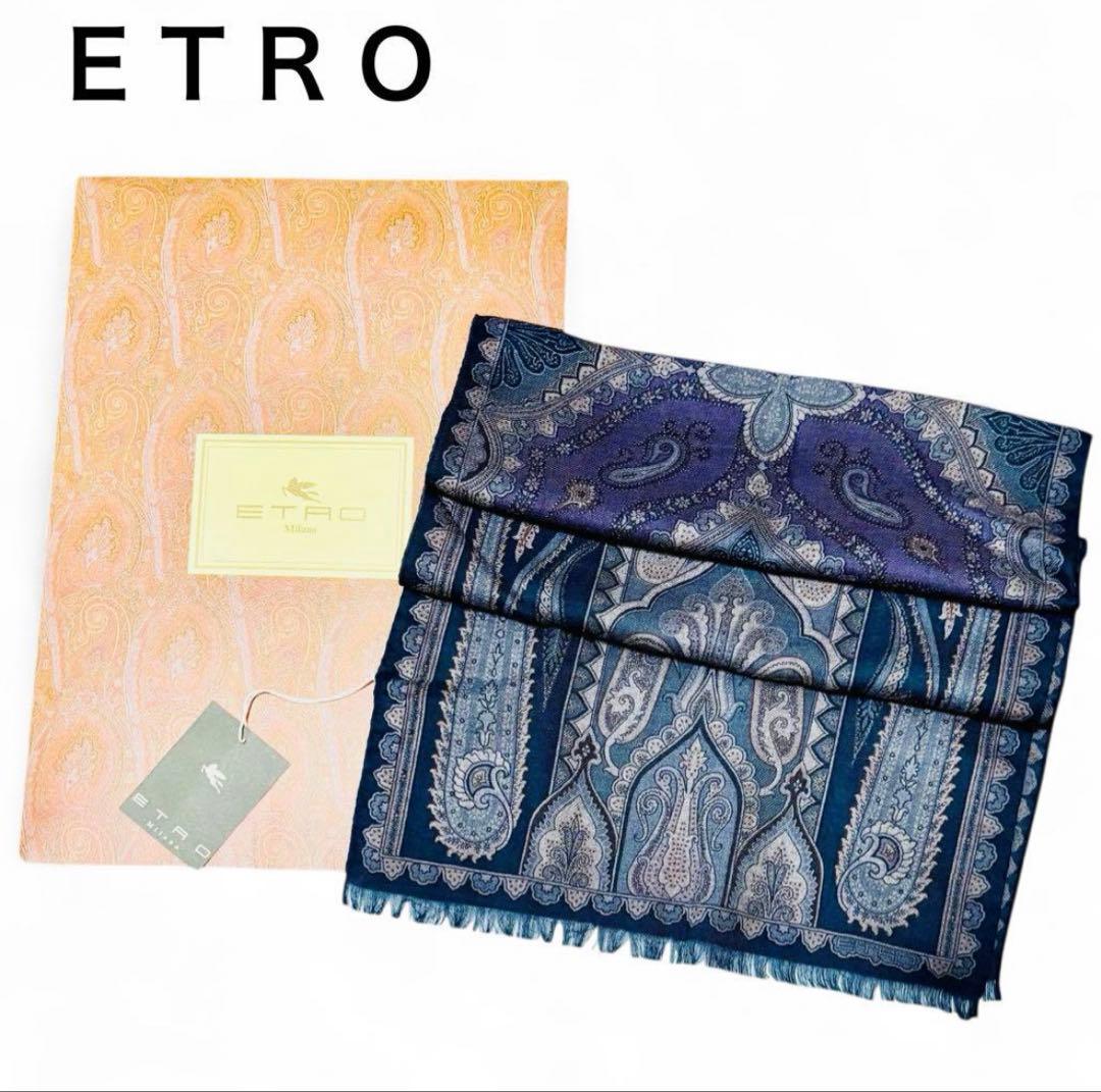 【未使用 ケース付き】ETRO ストール 紺 紫 ウール シルク混 ペイズリー