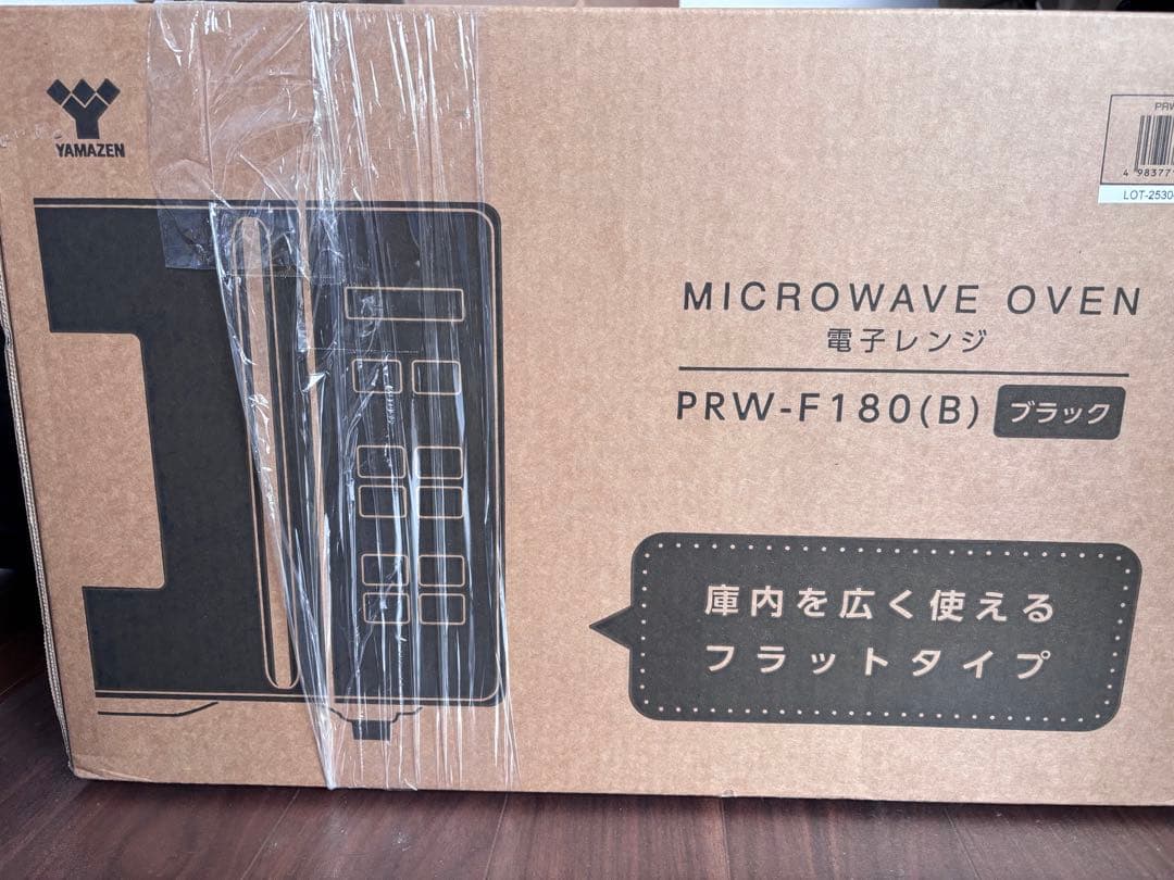 [山善] 電子レンジ 18L PRW-F180(B)