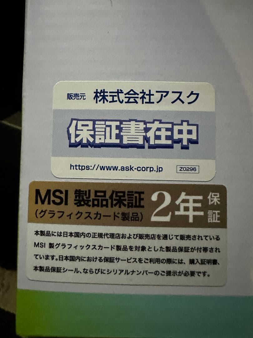 MSI GeForce RTX 5080 SUPRIM 本体