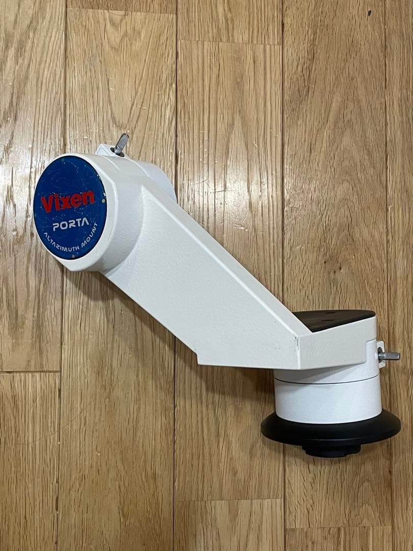 ビクセン Vixen ポルタ経緯台