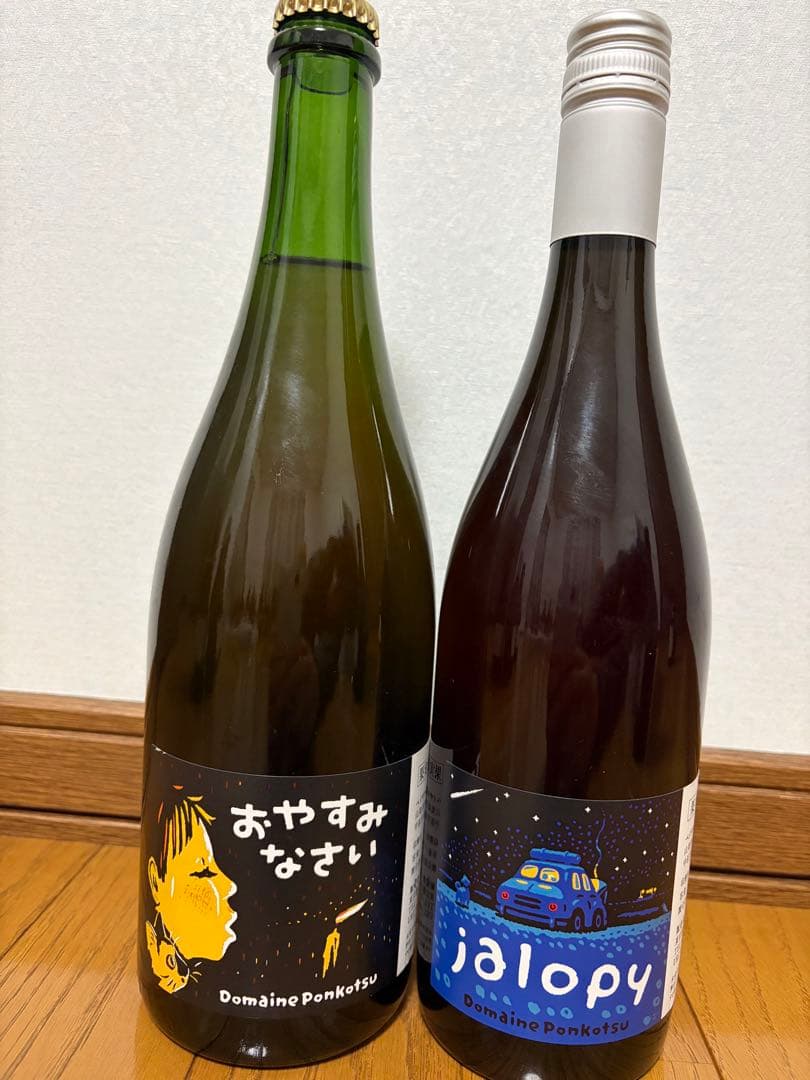 【shushu266226さま】ポンコツ2015年2本セット「C」