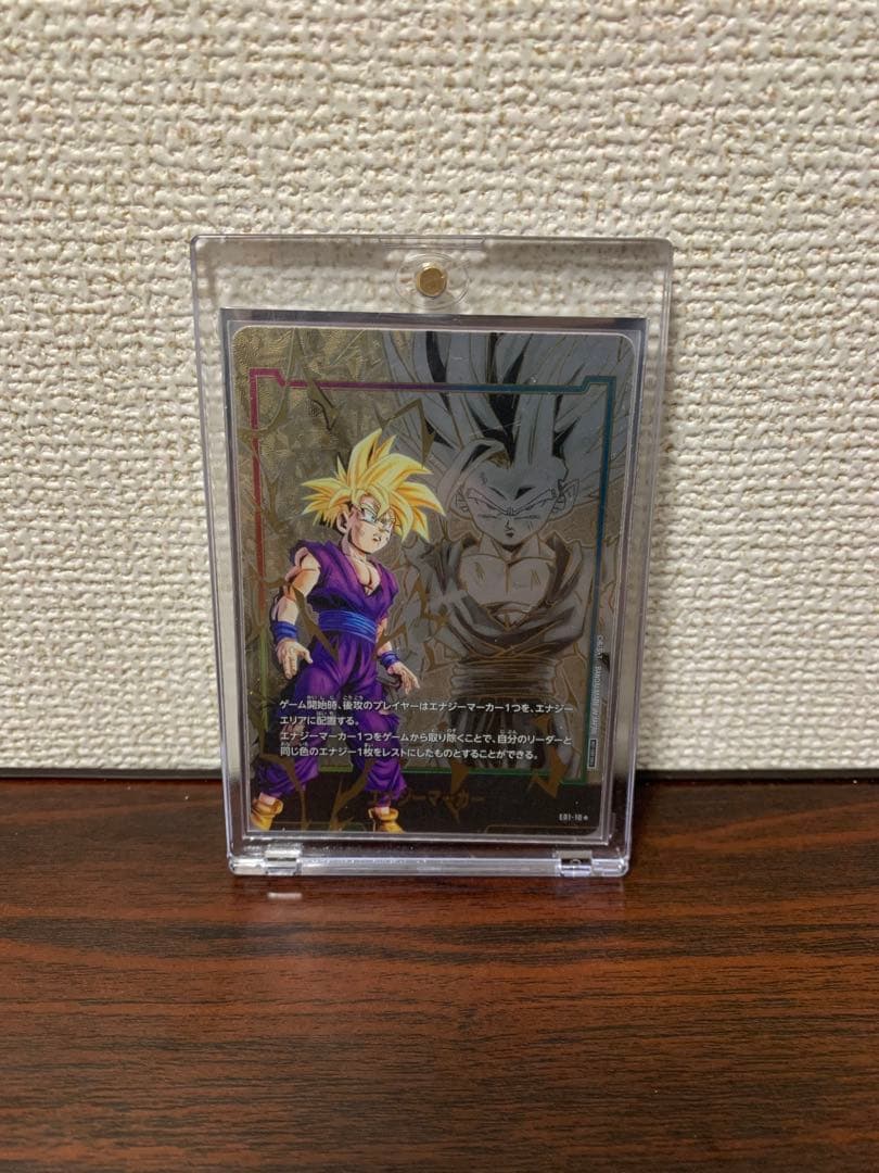 ドラゴンボールフュージョンワールド孫悟飯エナジーマーカーパラレル