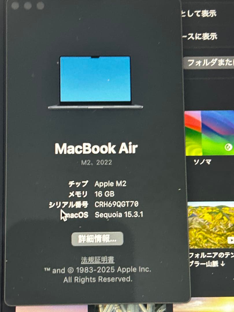 だ*ん様 MacBook Air M2 (2022) 本体