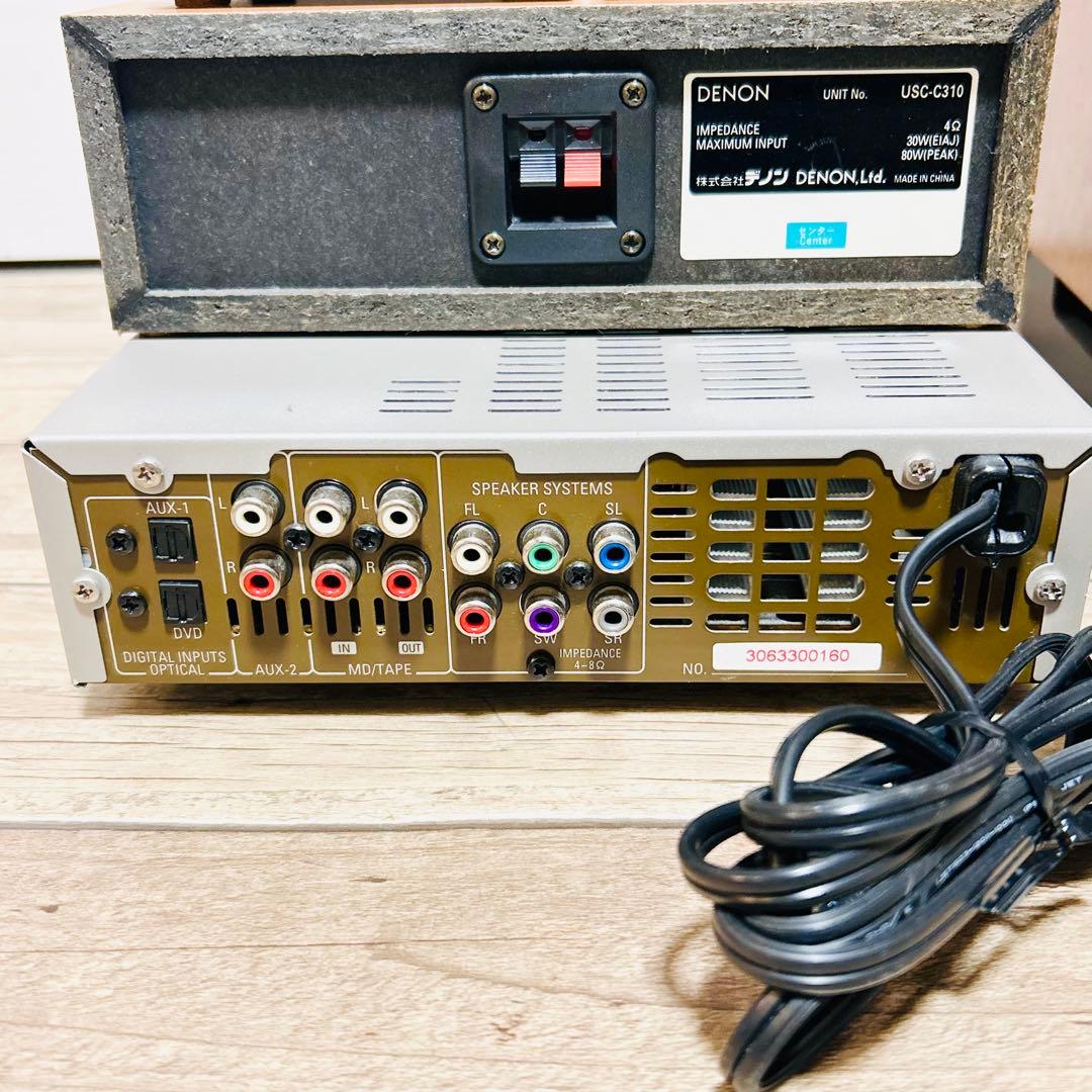 【純正リモコン付】DENON ホームシアターセット