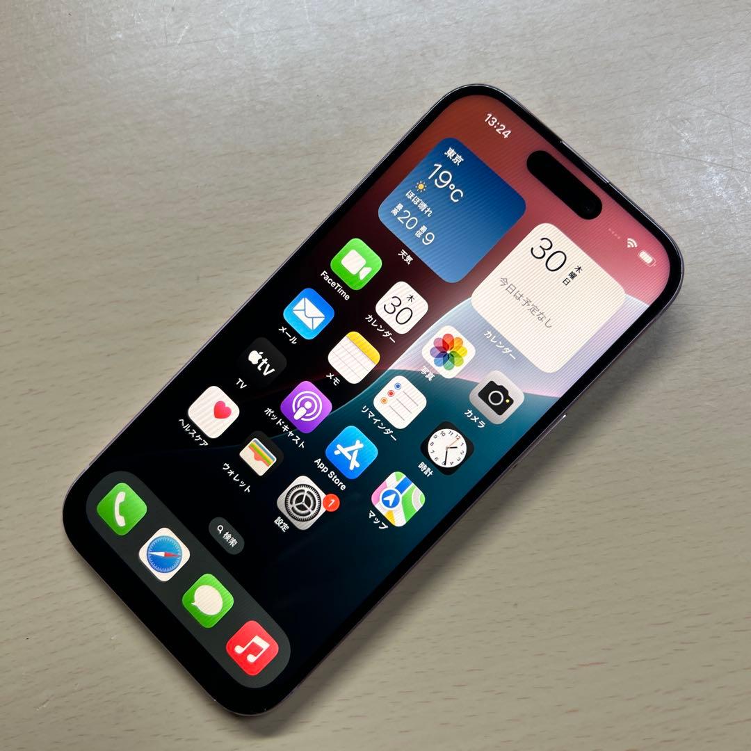 iPhone15 256GB SIMフリー　割れなし　バッテリー最大容量88%