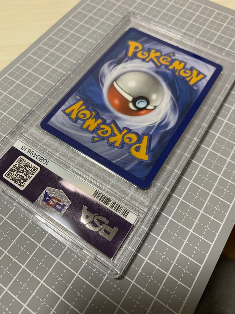 ポケモンカード★ミモザ★SAR★PSA9★Miriam★英語版★