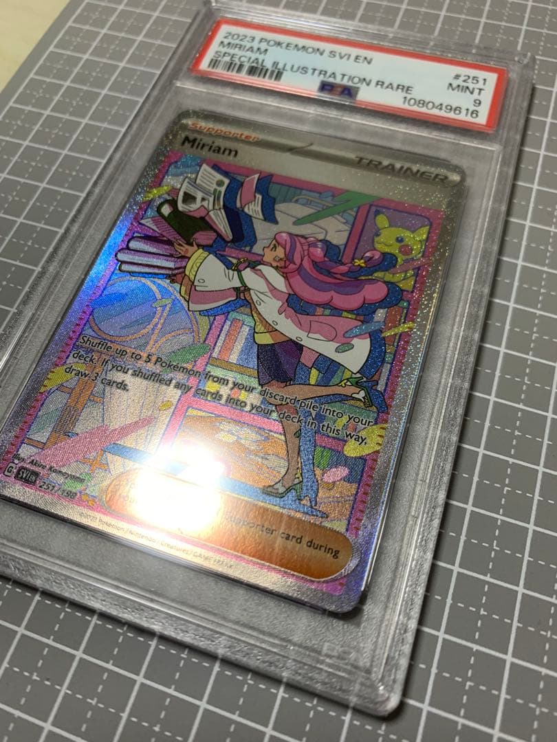 ポケモンカード★ミモザ★SAR★PSA9★Miriam★英語版★