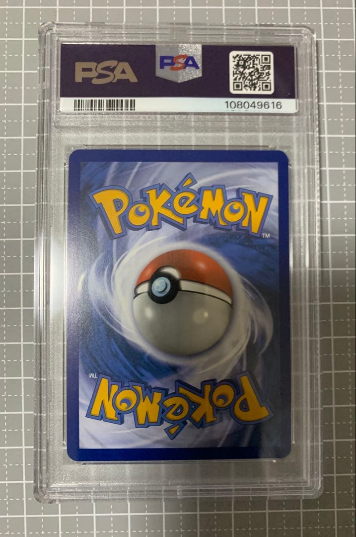 ポケモンカード★ミモザ★SAR★PSA9★Miriam★英語版★