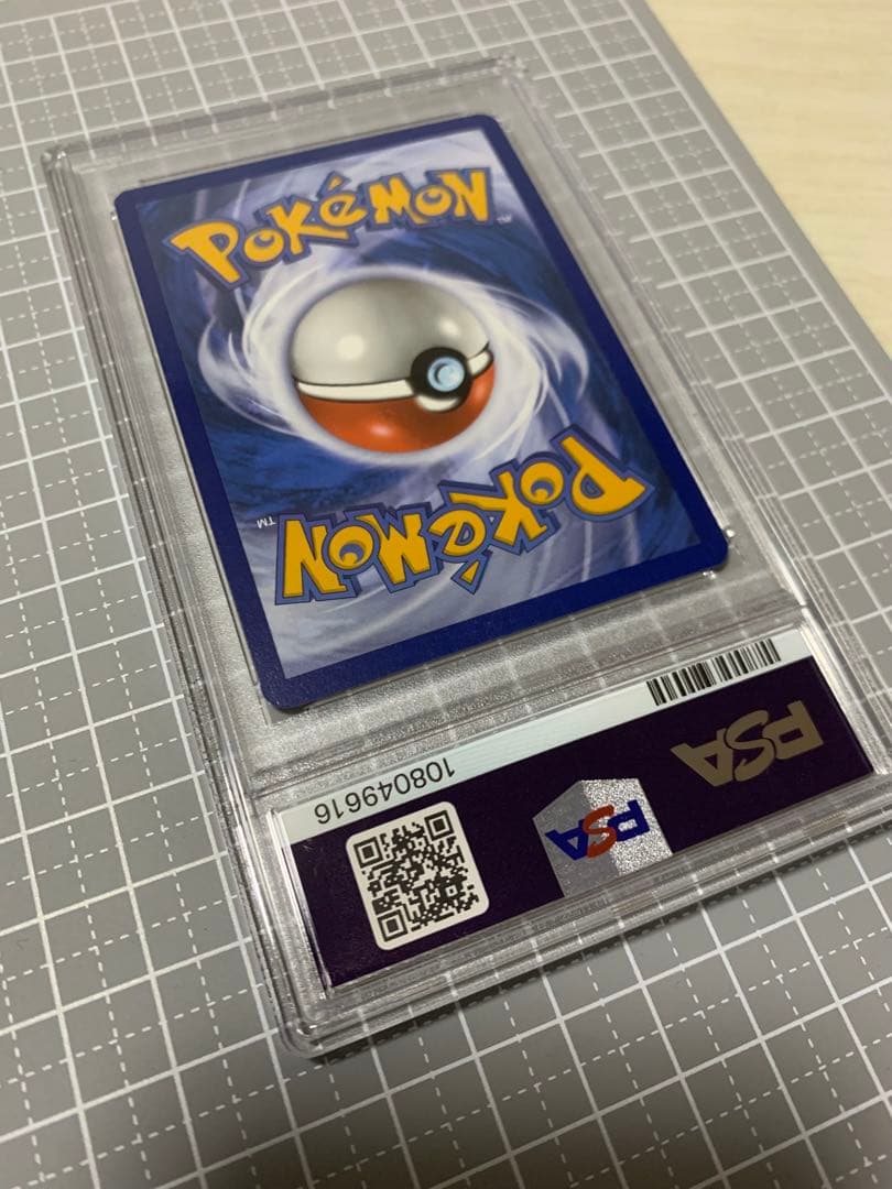 ポケモンカード★ミモザ★SAR★PSA9★Miriam★英語版★