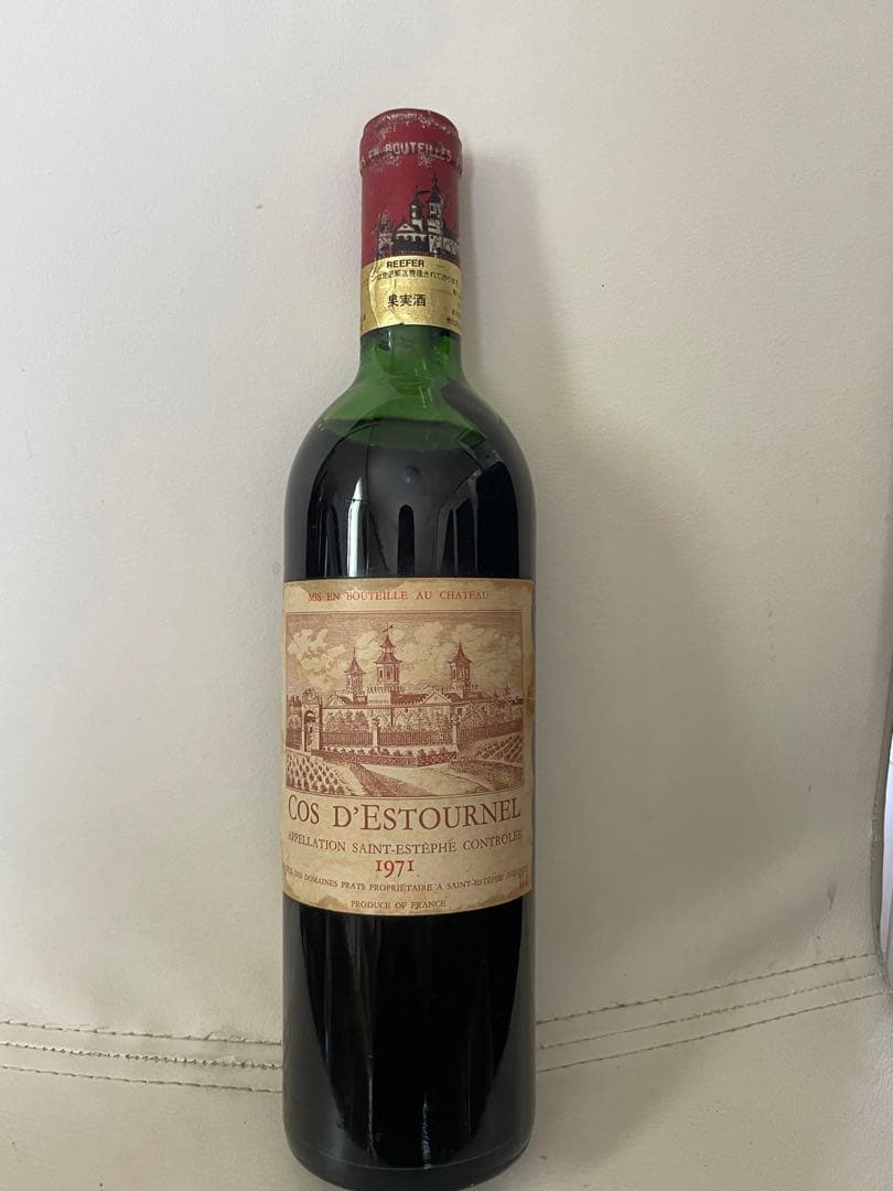 N*a様 シャトー・コス・デストゥルネス1971