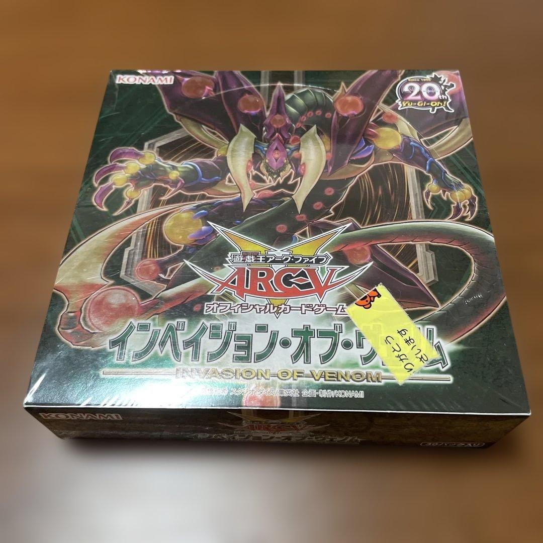 遊戯王 インベイジョンオブヴェノム 1box シュリンク付き 新品未開封