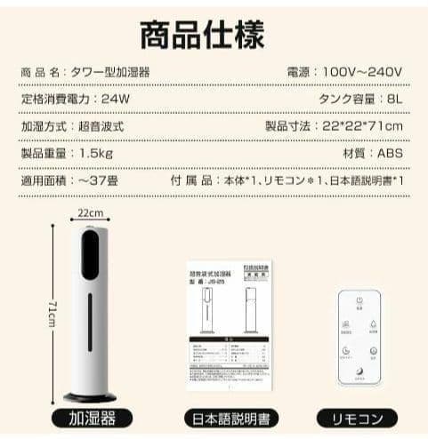 加湿器 10L 超音波 上から給水 アロマ 大容量 リモコン付 タイマー 省エネ