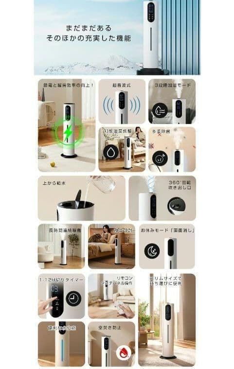 加湿器 10L 超音波 上から給水 アロマ 大容量 リモコン付 タイマー 省エネ