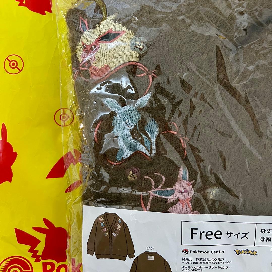 【新品未開封】カーディガン Eevee Collection イーブイ