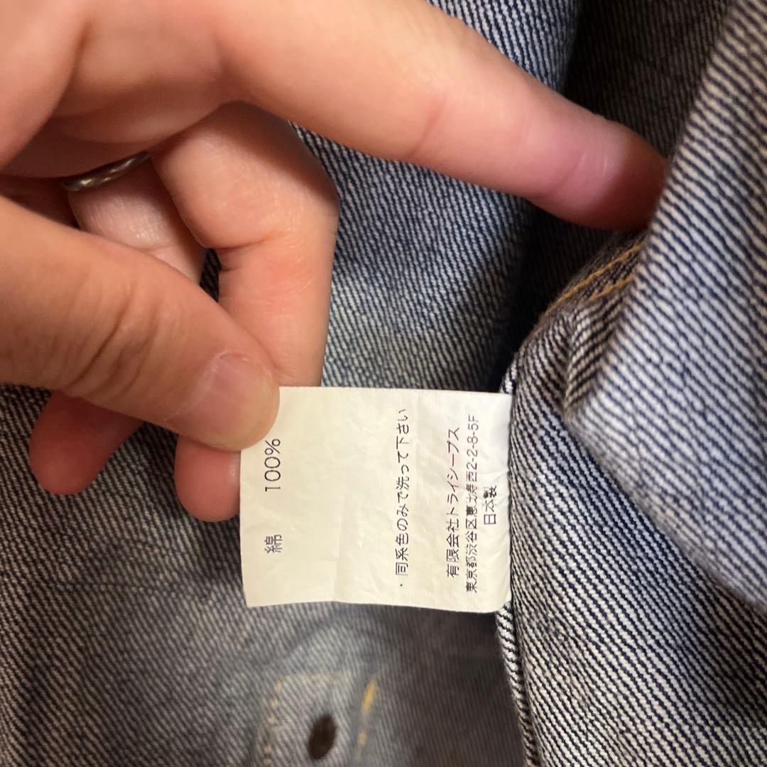 standard California 大戦 デニムジャケット 42