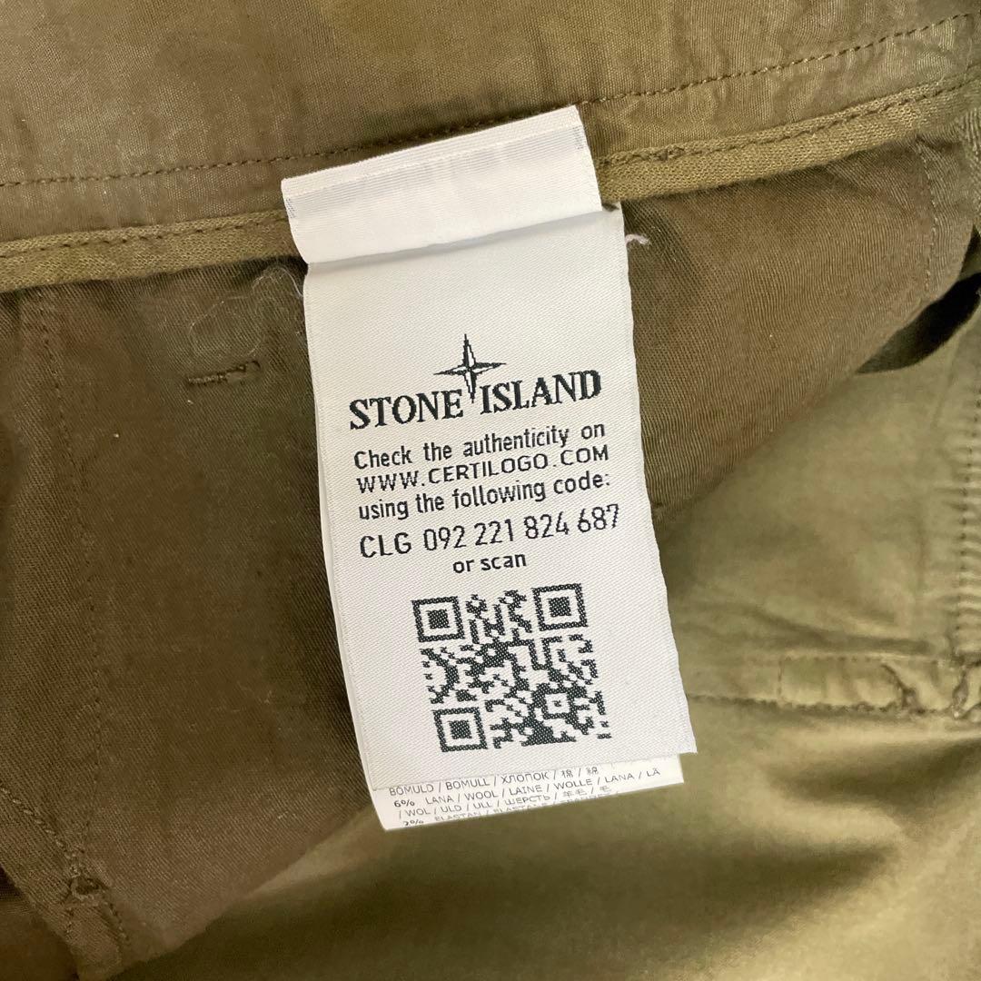 GHOST PIECE STONE  カーキ　W29