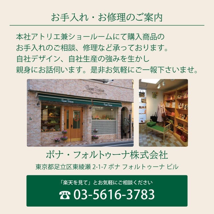 未使用美品 Buona Fortuna ハンドメイド 長財布 ラメフラワー大容量