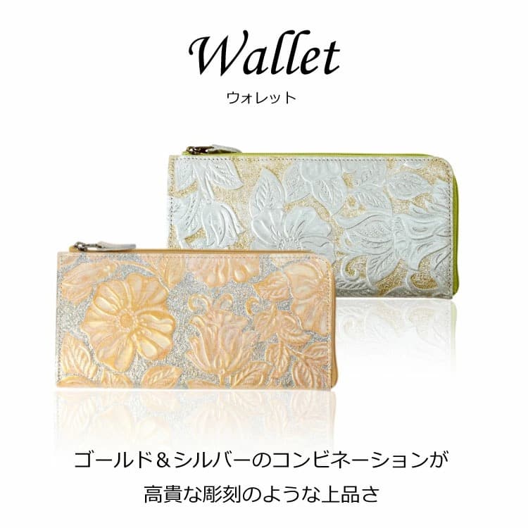 未使用美品 Buona Fortuna ハンドメイド 長財布 ラメフラワー大容量