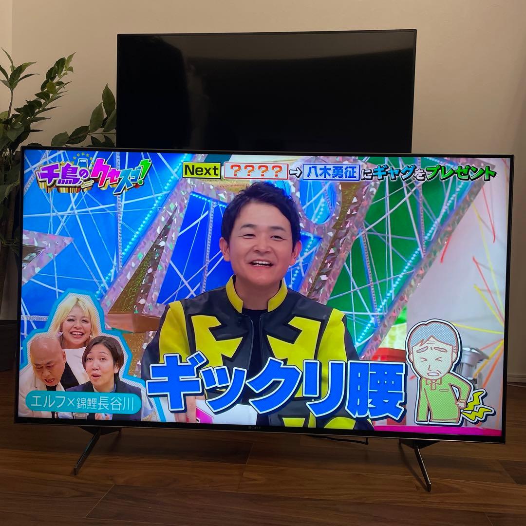 美品　SONY 4K液晶テレビ KJ-55X9500H