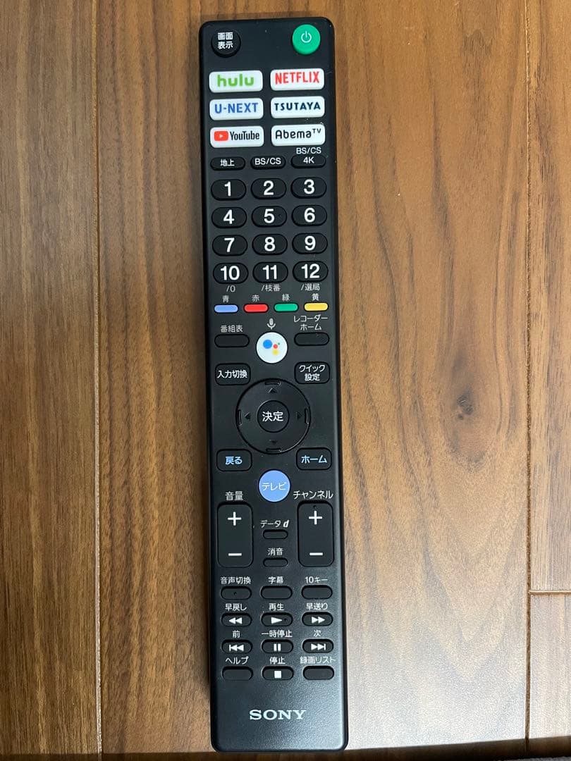 美品　SONY 4K液晶テレビ KJ-55X9500H