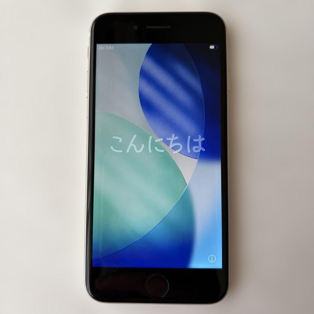 iPhone SE (第3世代) スターライト 128GB SIMフリー 箱付き