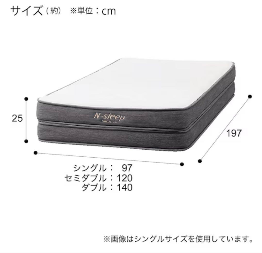 エース ニトリ セミダブル マットレス+収納付ベッドフレーム 12/9発送