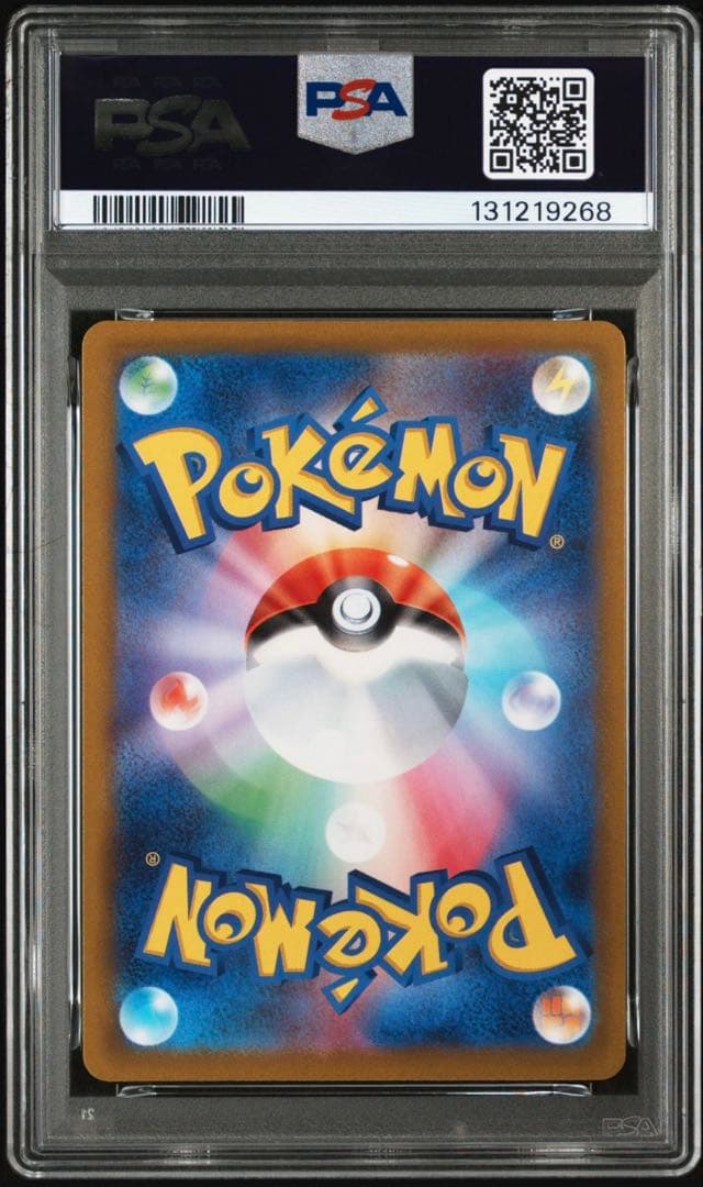 ポケモンカードPSA9 ヒスイの仲間たち SR