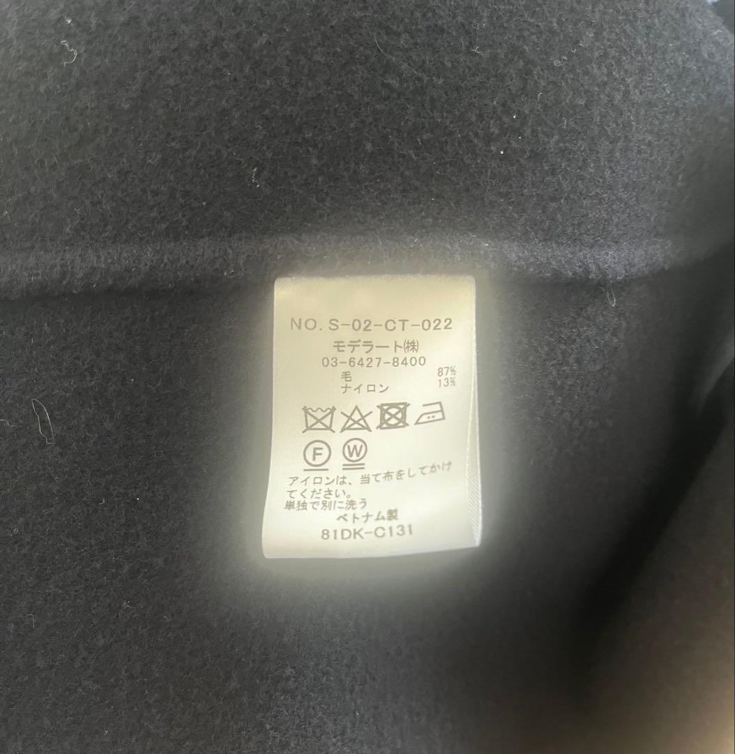 SOEJU ソージュ　ウールリバーロングジレ