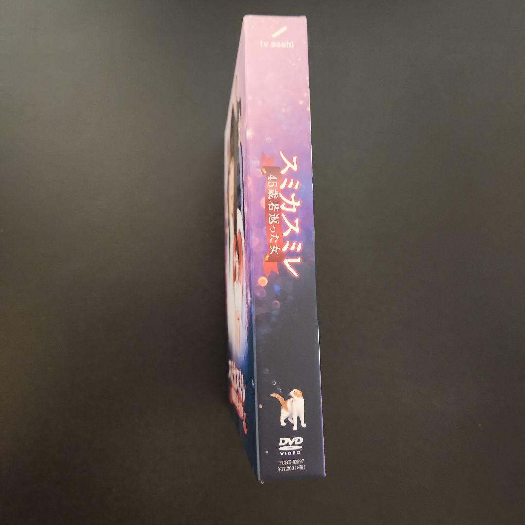 スミカスミレ 45歳若返った女 DVD-BOX(5枚組)