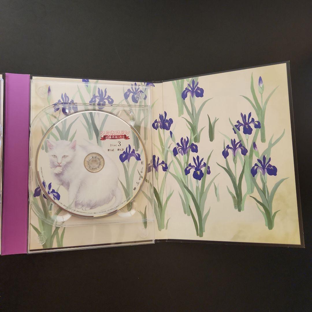 スミカスミレ 45歳若返った女 DVD-BOX(5枚組)