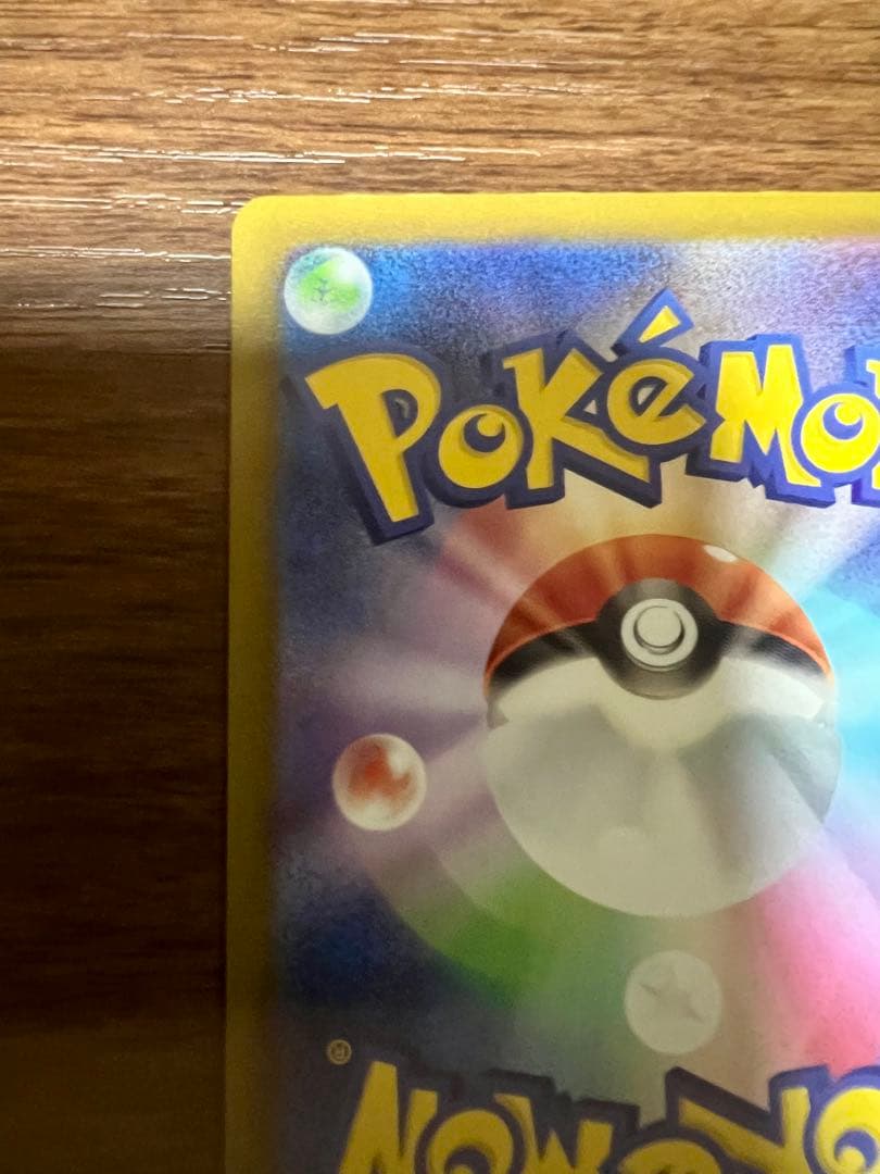 MEGAドリームex メガリザードンX ex MA エラーカード 中国語箔押し