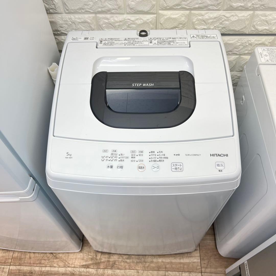 お得なセット売り　一人暮らし　冷蔵庫　洗濯機分✨✨