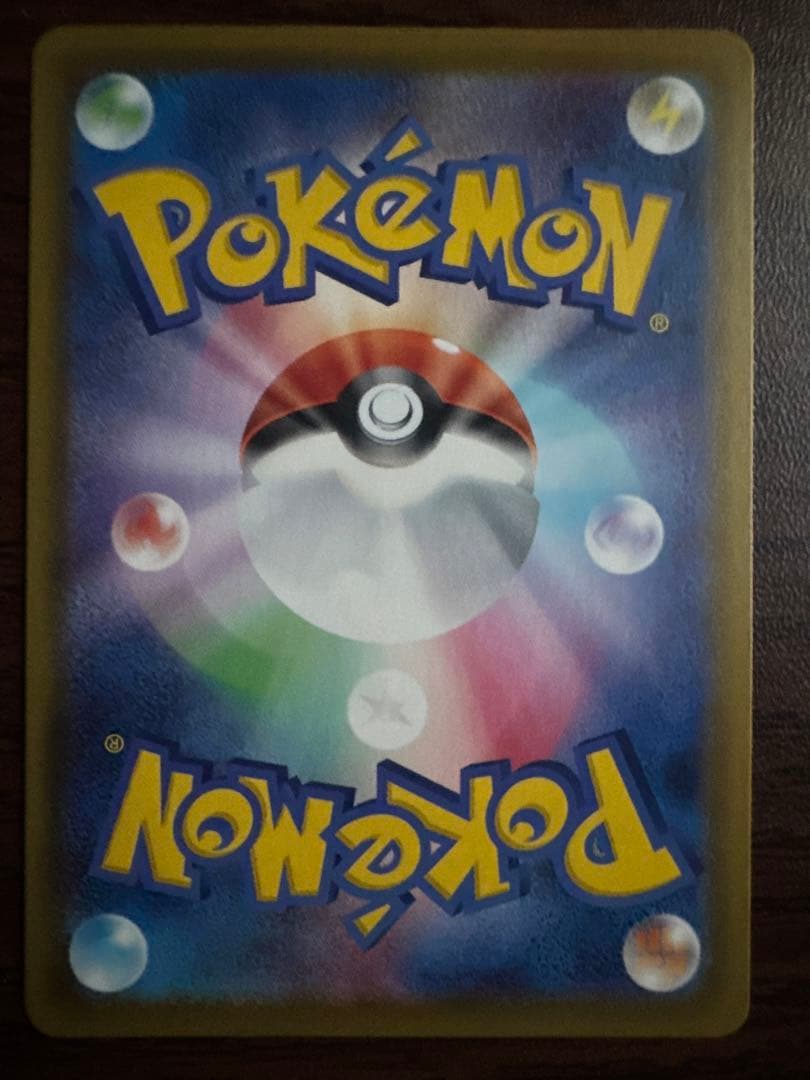 リーフィア V sr sa イーブイヒーローズ 071/069 【美品】