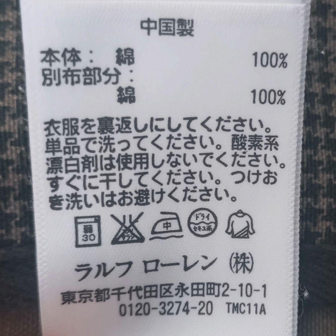 【美品】RRL WILLIAMSON BLAZER S