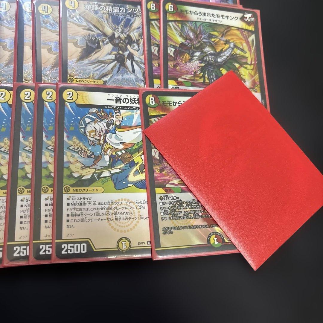 デュエマ　デュエルマスターズ コアラモモキングダム　デッキ