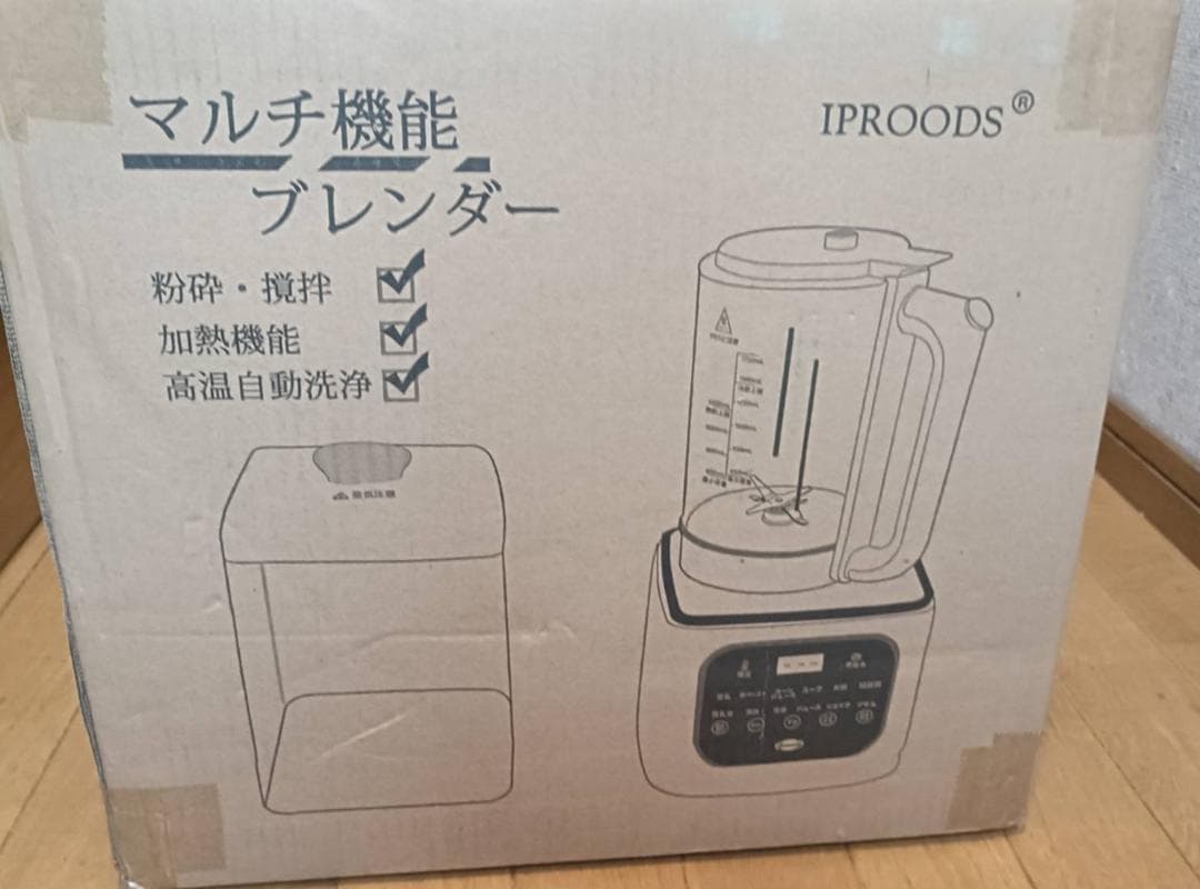 加熱式ミキサー 豆乳メーカー 1500ml ブレンダー 多機能 冷・熱両用一体機