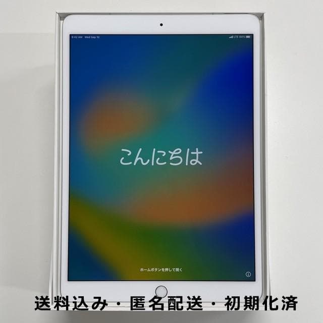 iPad Air 第3世代 64GB Wi-Fi+Cellular シルバー③