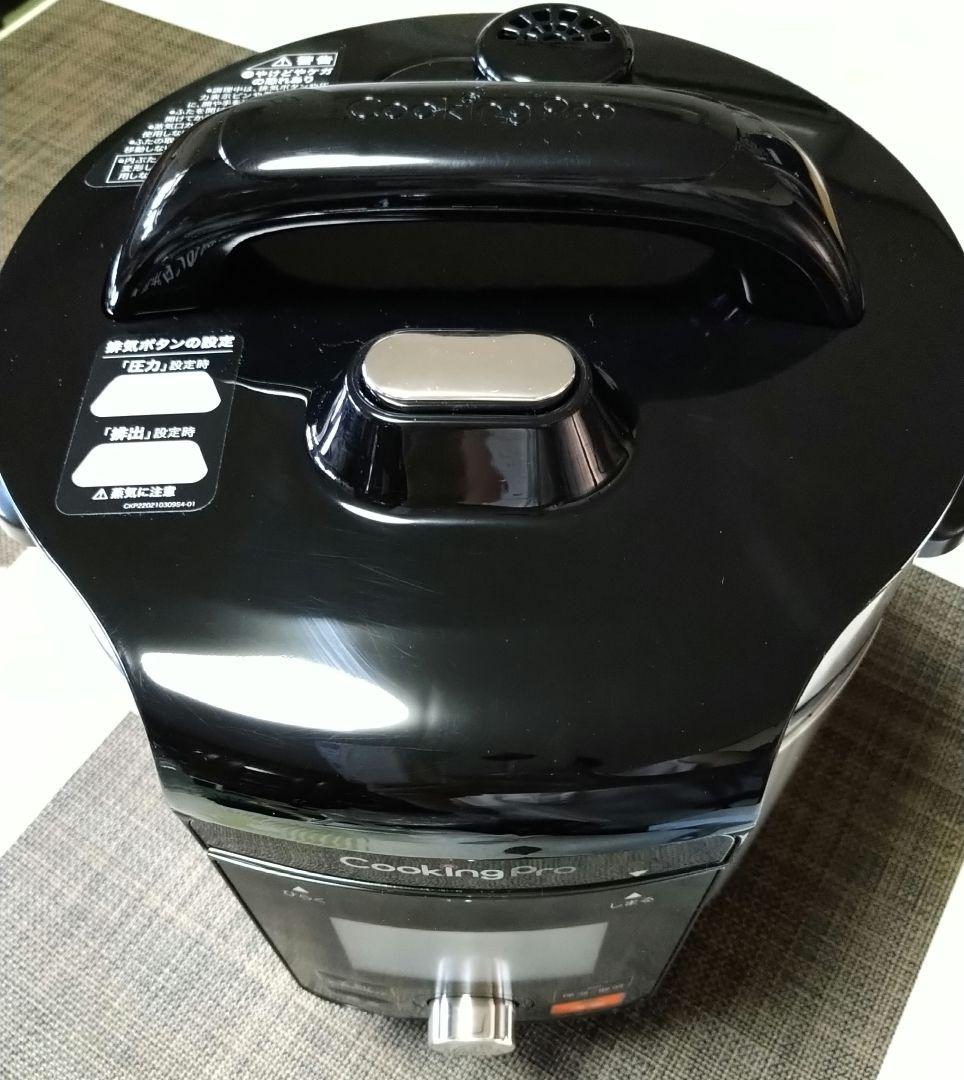 【美品】かんたん電気圧力鍋クッキングプロ V2（3.2L）本体+付属品多数